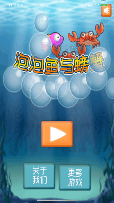 要泡泡加速器的滴滴我，泡泡加速器是干嘛的