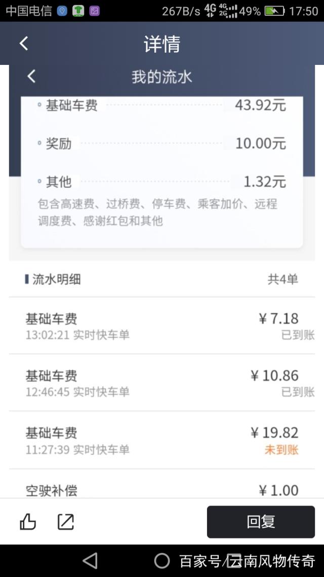 到滨海机场用滴滴行吗，滨海机场在哪打滴滴