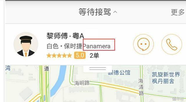 到滨海机场用滴滴行吗，滨海机场在哪打滴滴
