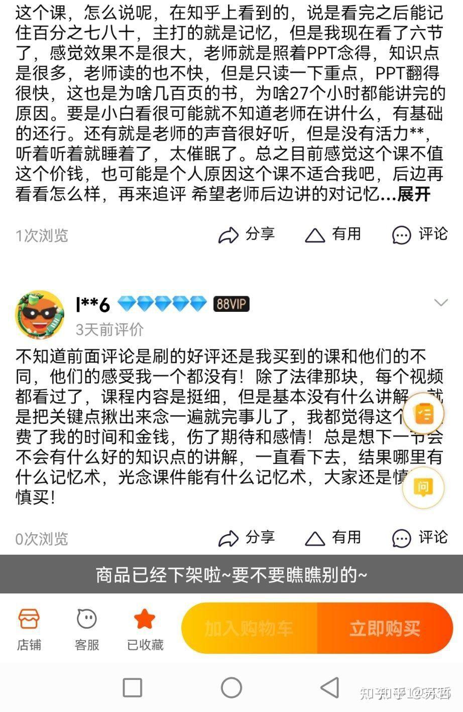 携华出行与携程有什么关系吗知乎，携华出行与携程有什么关系吗知乎推荐