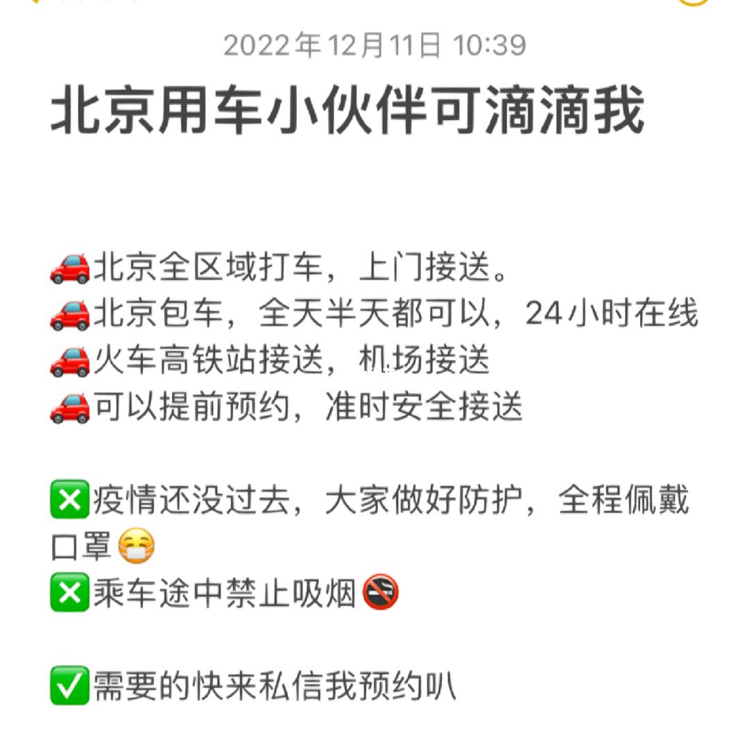 昆明机场高铁站有滴滴吗多少钱，昆明机场到高铁站滴滴打车多少钱