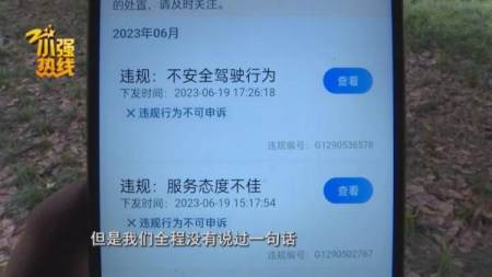携华出行公司地址在哪里，携华出行官网地址