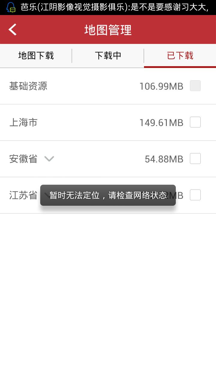 为什么高德总抢不到预约单号，高德地图预约了怎么看不到订单