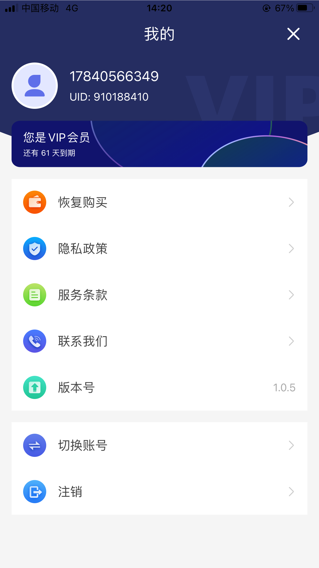 滴滴可以用网络加速器吗，滴滴可以用网络加速器吗安全吗