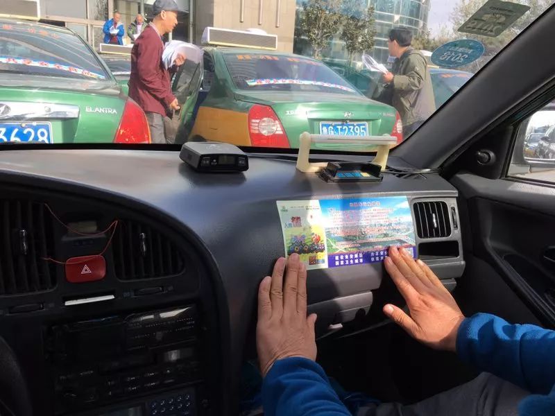 从机场滴滴打出租车多少钱一个月，从机场滴滴打出租车多少钱一个月啊
