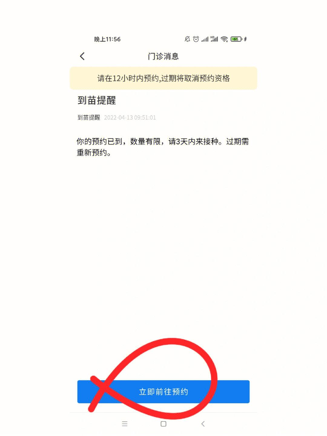 高德平台预约单怎么抢不到，高德平台预约单怎么抢不到单子