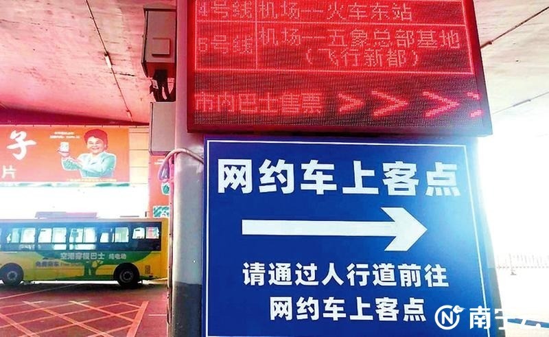 新郑机场到焦作滴滴，新郑国际机场到焦作的大巴