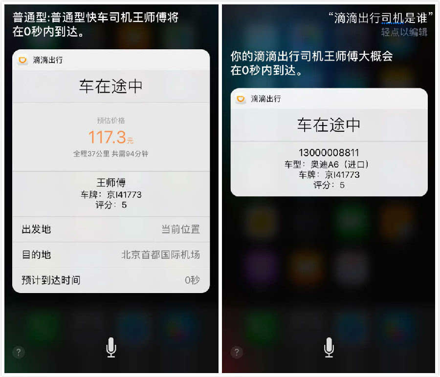 成都机场在哪等打滴滴，成都机场打车要返程费吗