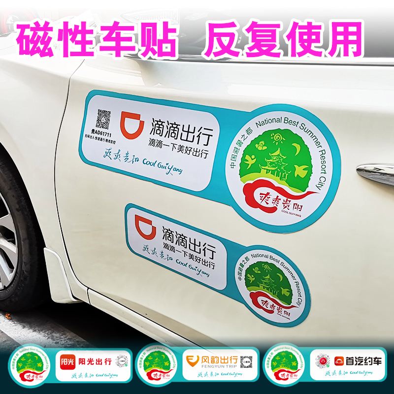 恩施风韵出行网约车，恩施有几家网约车公司