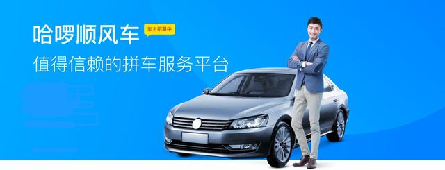 网约车风韵出行怎样注册司机电话，网约车风韵出行怎样注册司机电话号