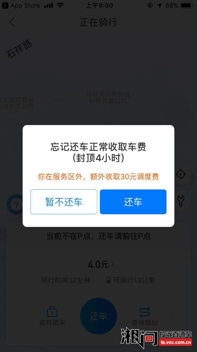 哈啰顺风车如何抢3人单，哈罗顺风车如何抢独享订单