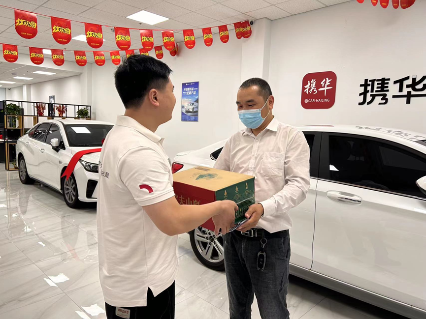 携华出行专车怎么保留，携华出行注册后不想跑了