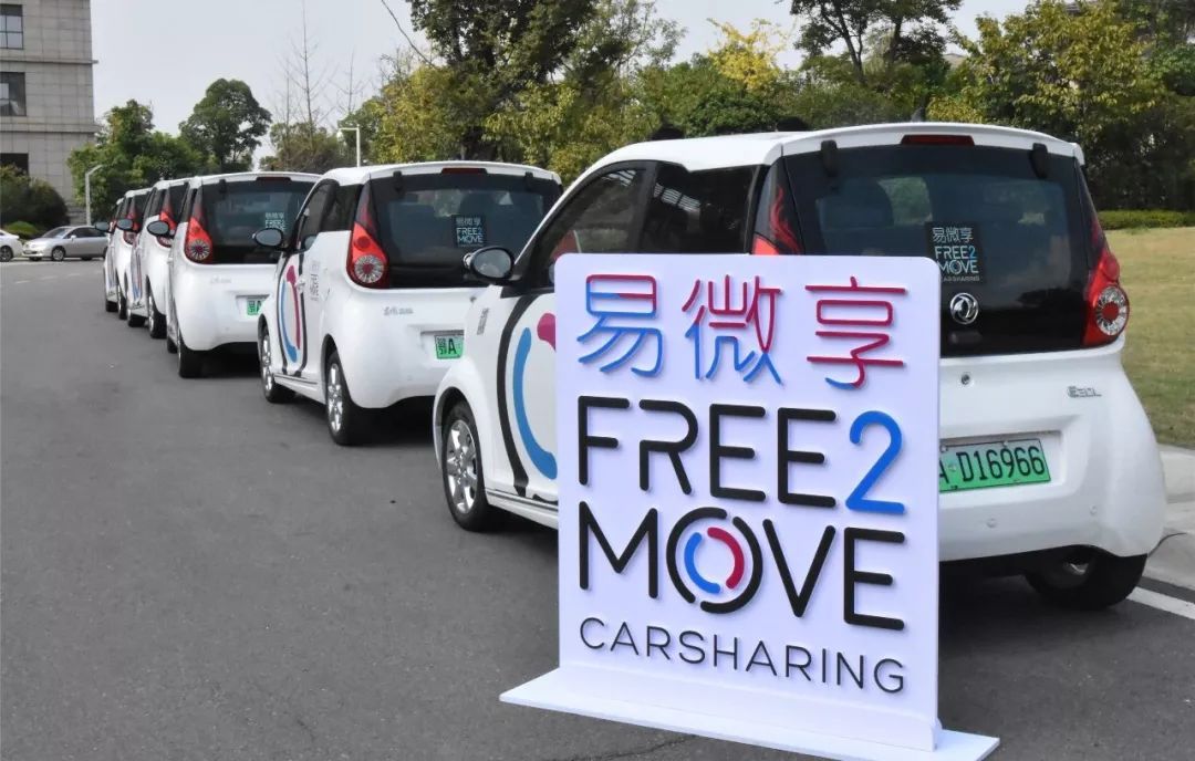 湛江携华出行新能源汽车租赁服务，湛江携华出行新能源汽车租赁服务电话
