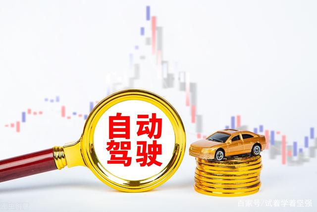 哈啰顺风车副驾抢司机方向盘，哈啰顺风车怎么设置抢大单