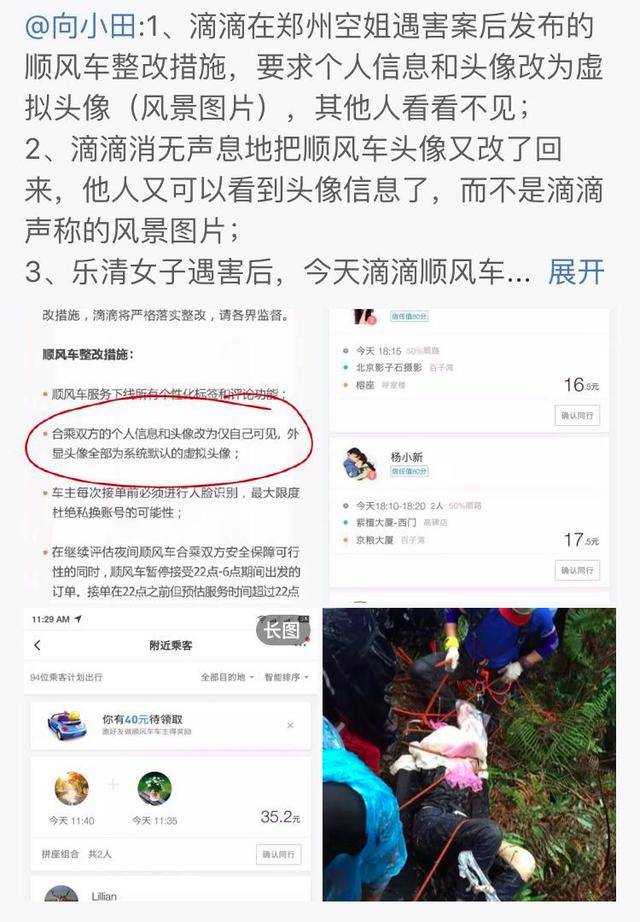 滴滴顺风车机场通行费，滴滴出行顺风车的高速通行费谁承担