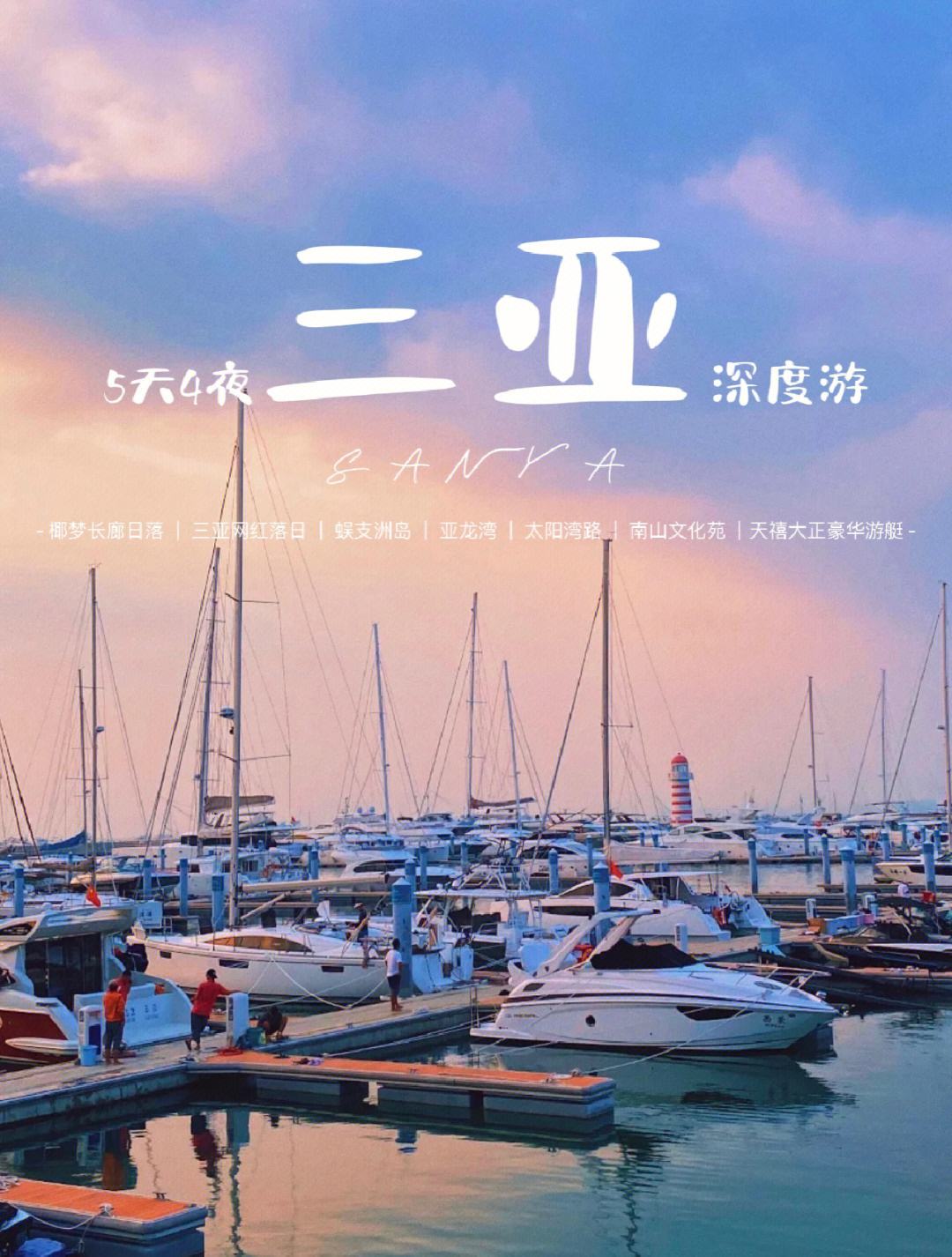 三亚机场到海口滴滴多少钱，三亚机场到海口滴滴多少钱一天