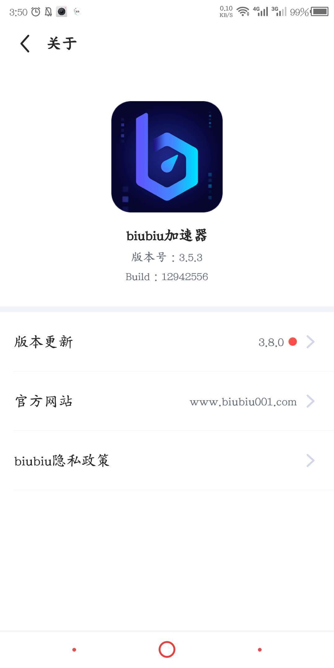 滴滴抢单加速器怎么使用，滴滴抢单最快的方法