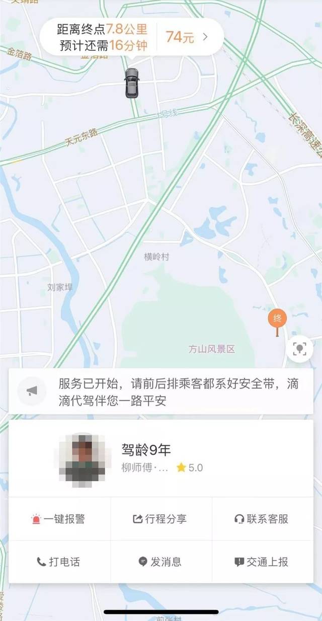 南京机场滴滴车到北站，南京机场滴滴叫的车在哪上车