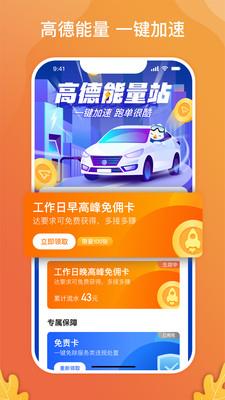 风韵出行人工服务，风韵出行平台投诉电话