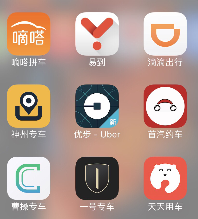 风韵出行网约车平台怎么操作，风韵出行网约车平台怎么操作的