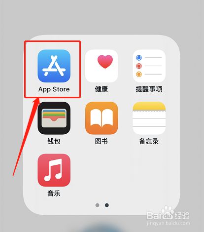 苹果手机怎么下载滴滴抢单加速器，苹果手机怎么下载滴滴打车