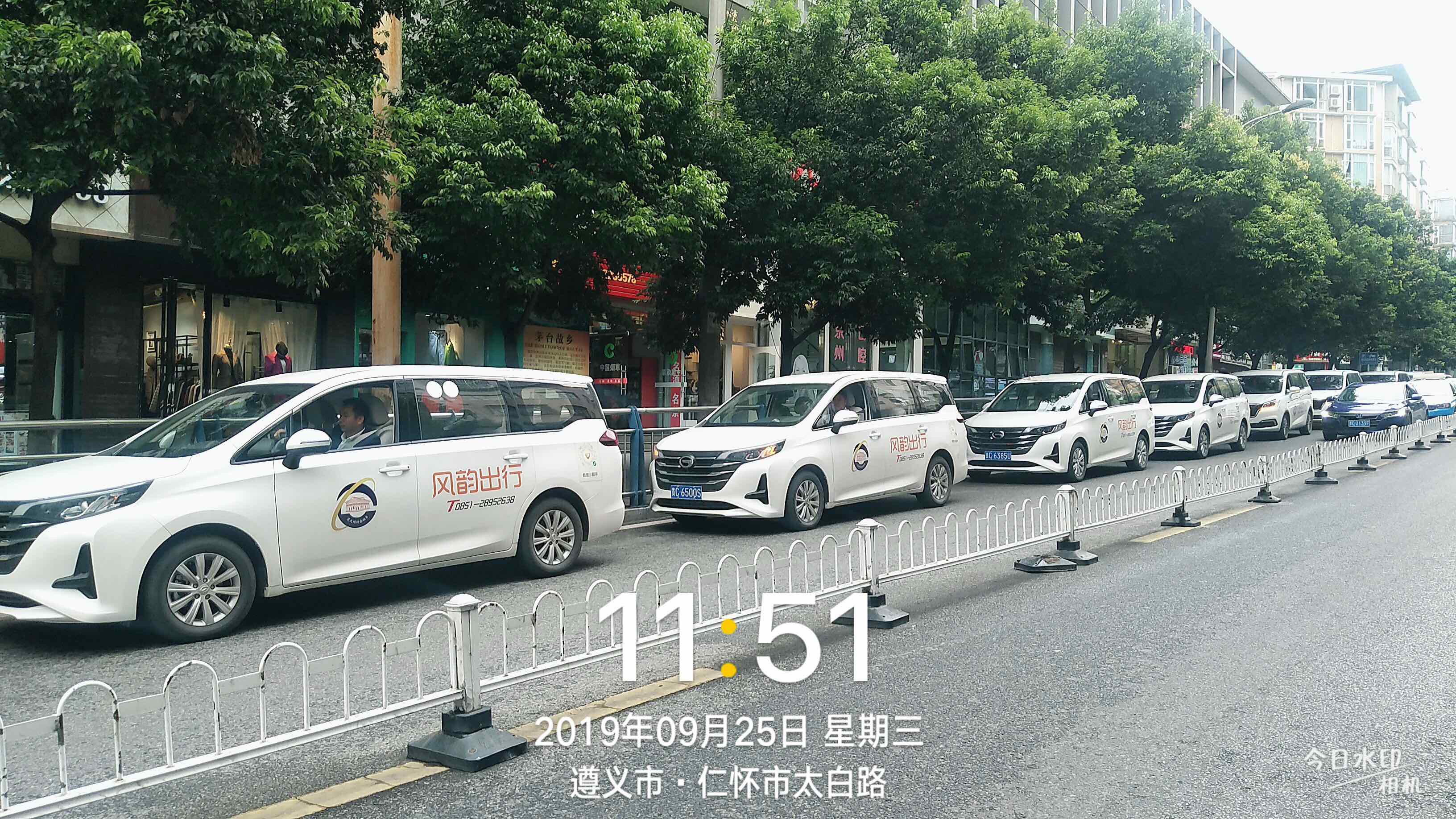 风韵出行和什么平台合作，风韵出行趣接单司机端app下载