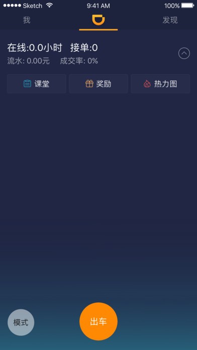 2019滴滴快车抢单加速器，锦州滴滴快车合法吗2019年