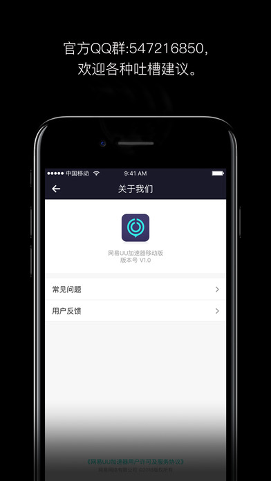 手机加速器滴滴能用吗，手机加速器软件
