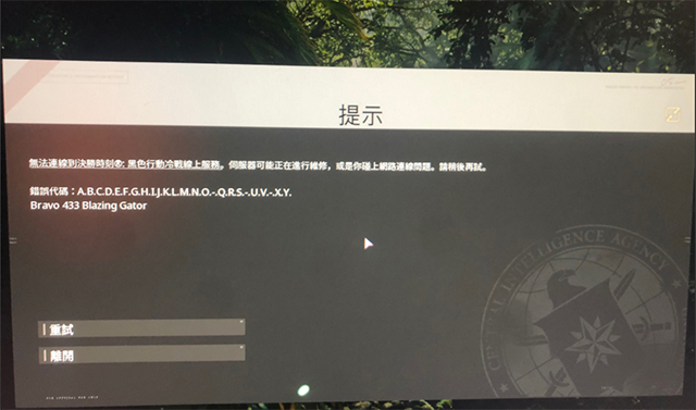 滴滴加速器会封号吗，apex换加速器会封号吗