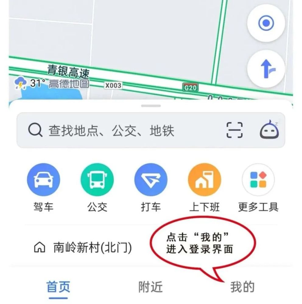 包含风韵出行是什么时候推出的软件的词条