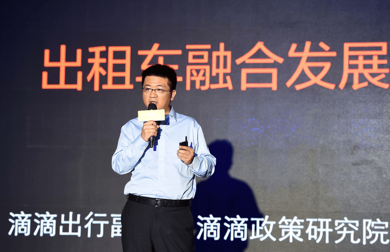 绥阳县风韵出行网约车公司负责人姓名的简单介绍