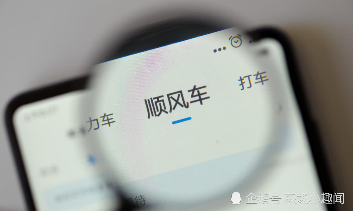哈啰顺风车节假日抢不到票怎么回事，哈啰顺风车节假日抢不到票怎么回事呀
