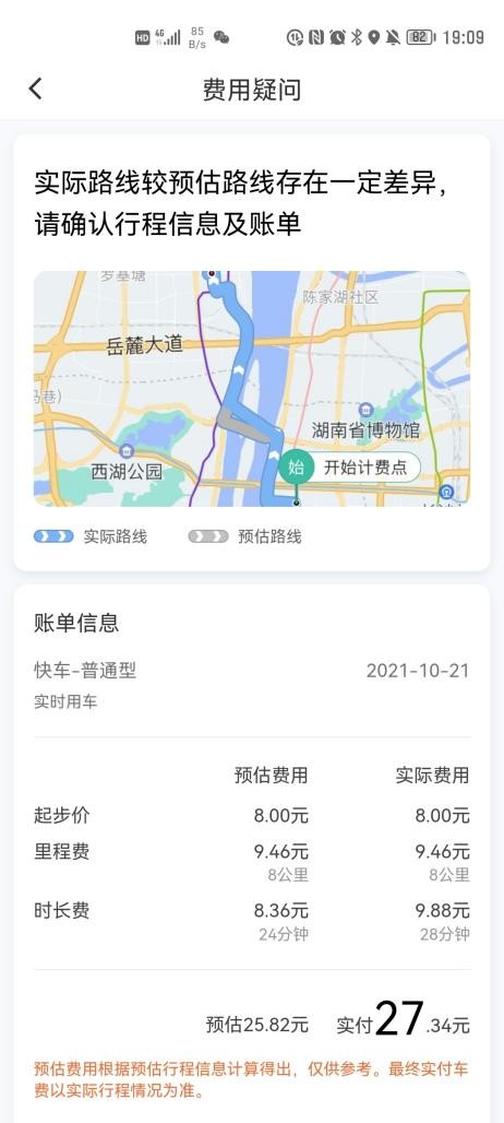 机场叫到滴滴打车，机场叫到滴滴打车要多久