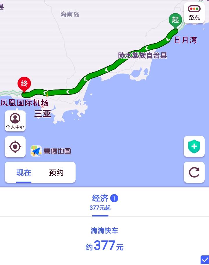 机场叫到滴滴打车，机场叫到滴滴打车要多久