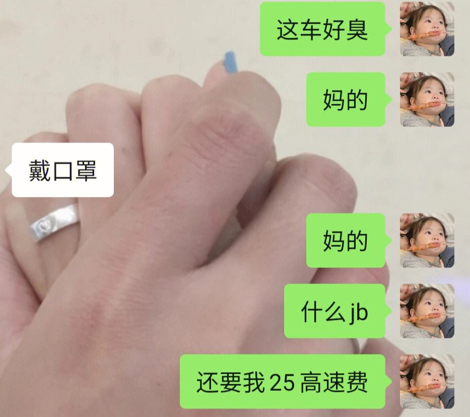 哈啰顺风车司机女友抢方向盘，哈啰顺风车司机女友抢方向盘咬伤乘客一