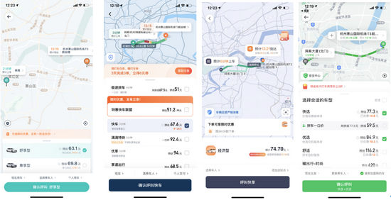 滴滴开到机场里接人，滴滴接机场的单子注意事项
