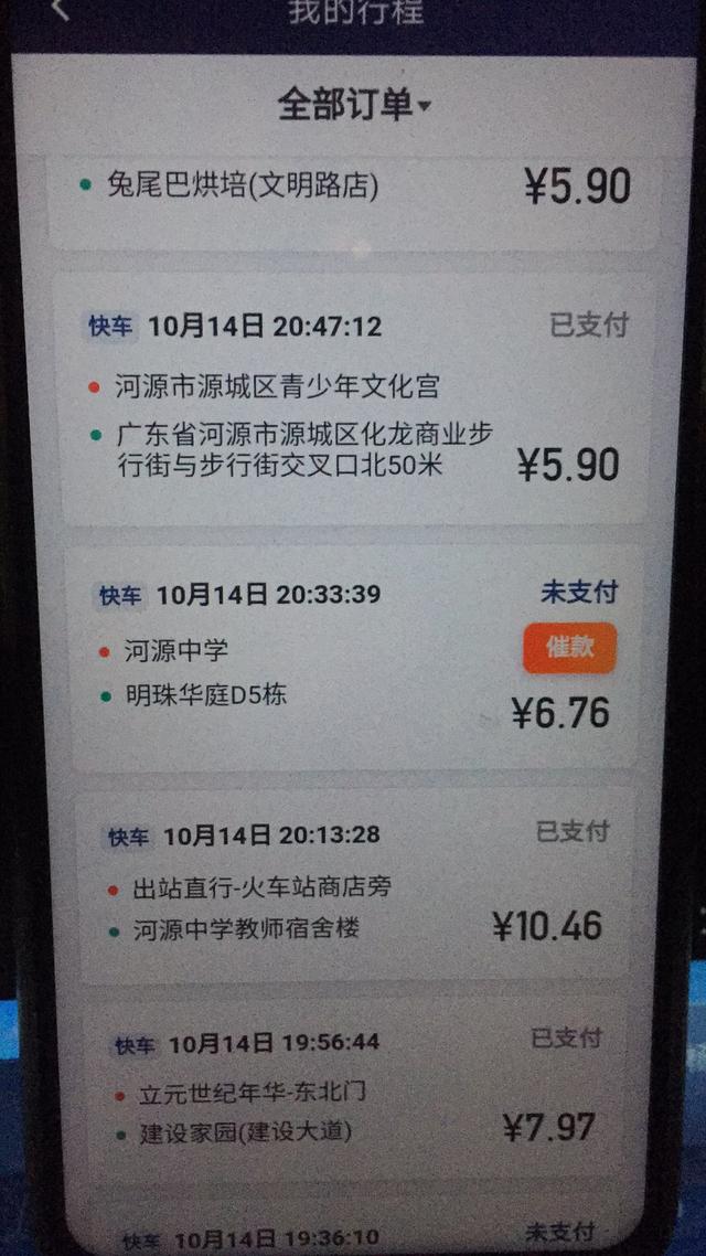 滴滴可以跑机场接送吗，滴滴快车可以去机场吗