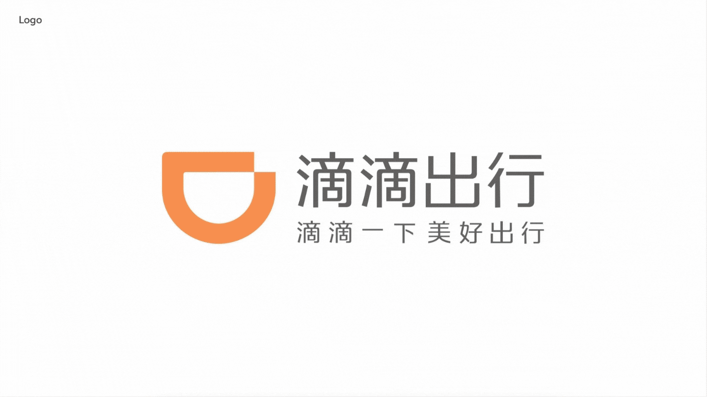 打车滴滴汕头市区去揭阳机场，揭阳机场到汕头打滴滴多少钱