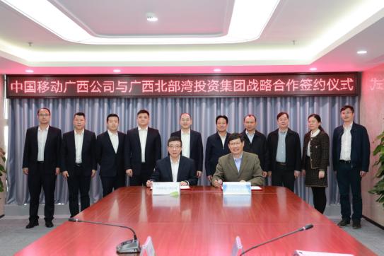风韵出行与伊春市签订合作协议，风韵出行公司电话