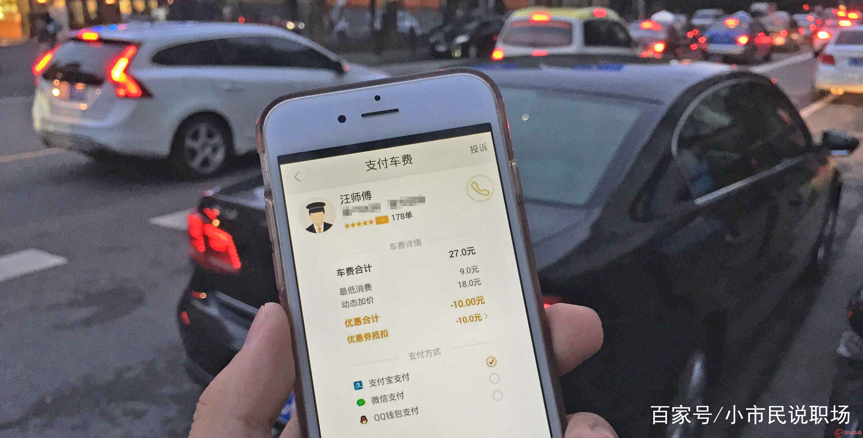 滴滴拉萨机场多少钱一天，拉萨滴滴收费标准
