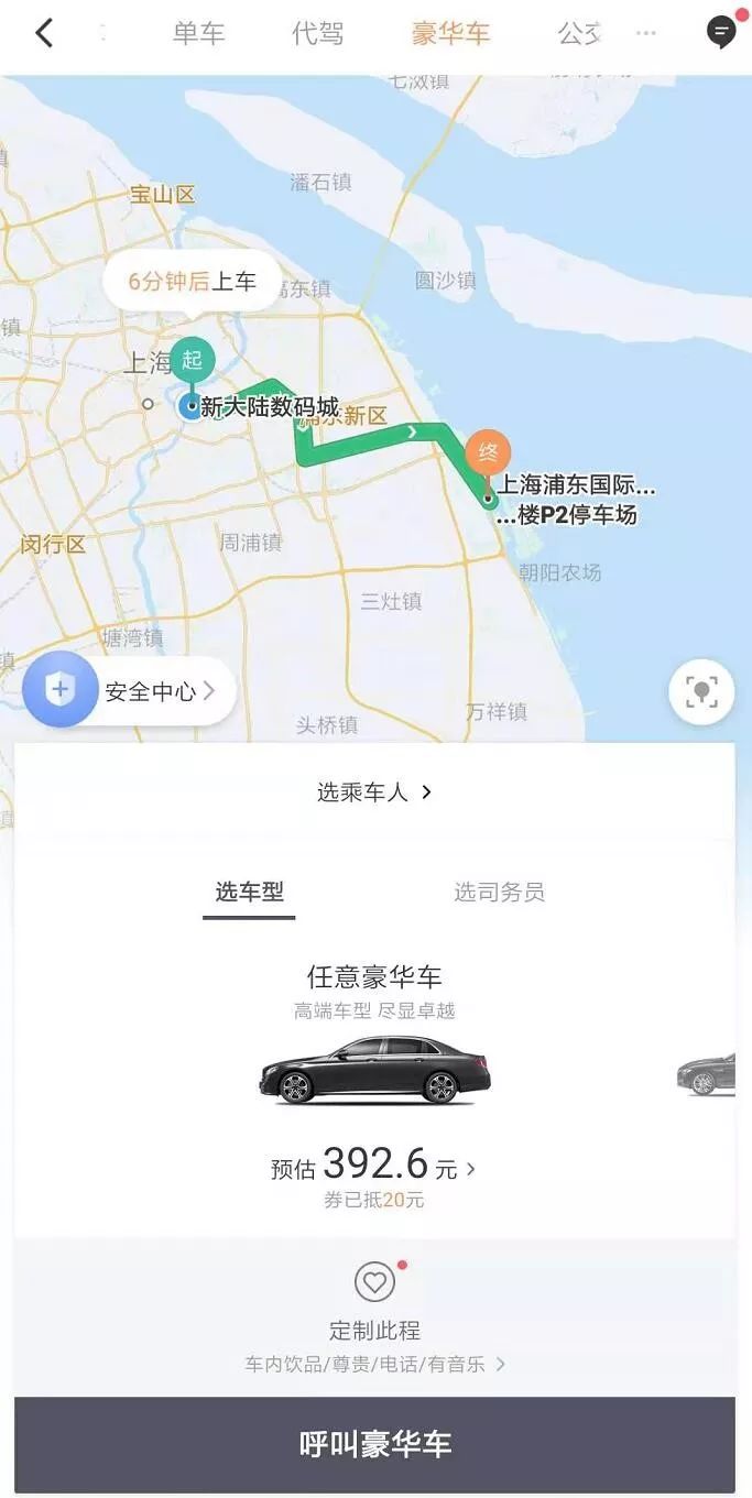 北京机场打车滴滴打车多少钱，北京机场打车滴滴打车多少钱一公里
