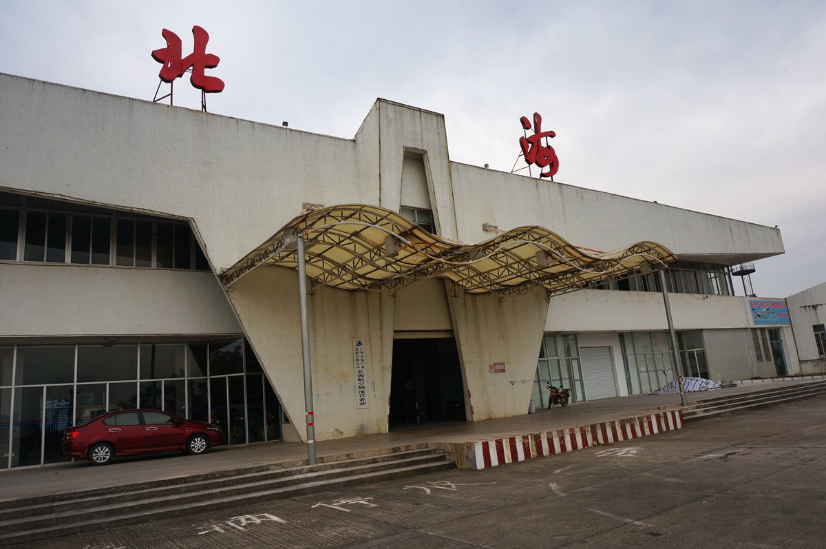 北海福成机场能打滴滴吗，北海福成机场接机