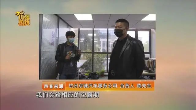 携华出行免费提供车子，携华出行免费提供车子是真的吗