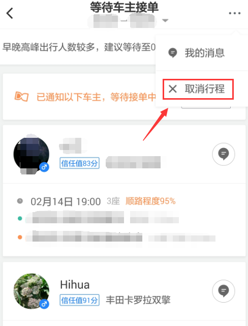 荣县到双流机场滴滴拼车多多钱，荣县有到双流机场的大巴车吗