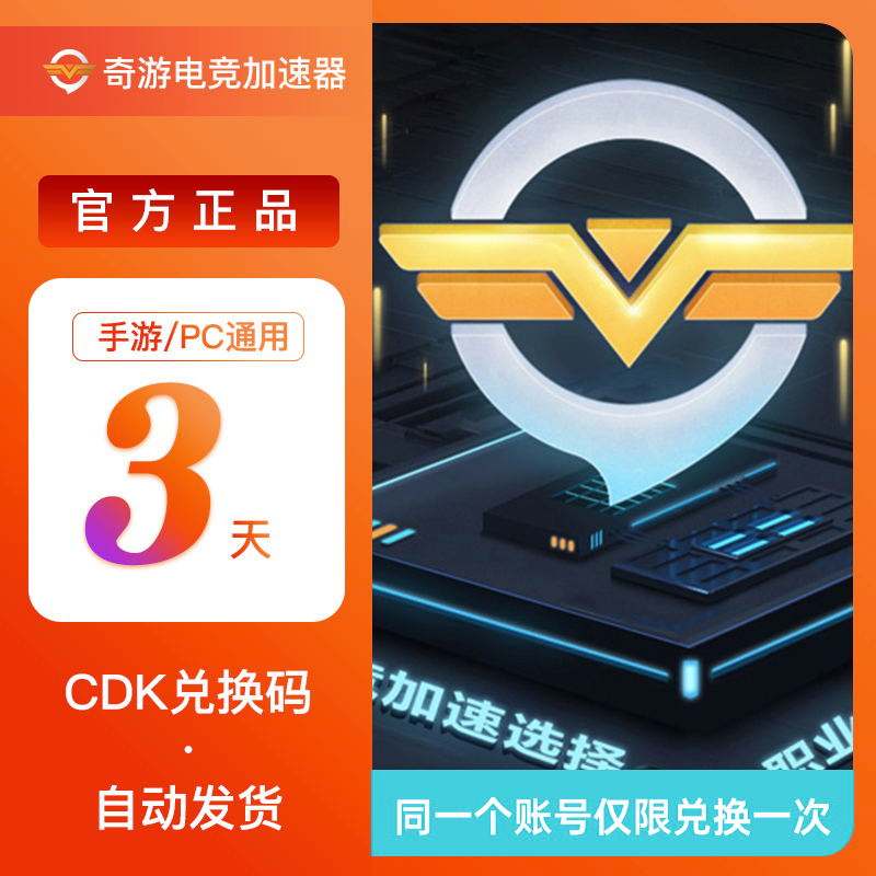 苹果机**装滴滴加速器，苹果如何安装滴滴出行