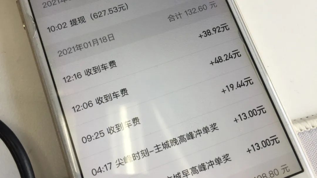北京坐滴滴去机场多少钱，北京机场叫滴滴方便吗