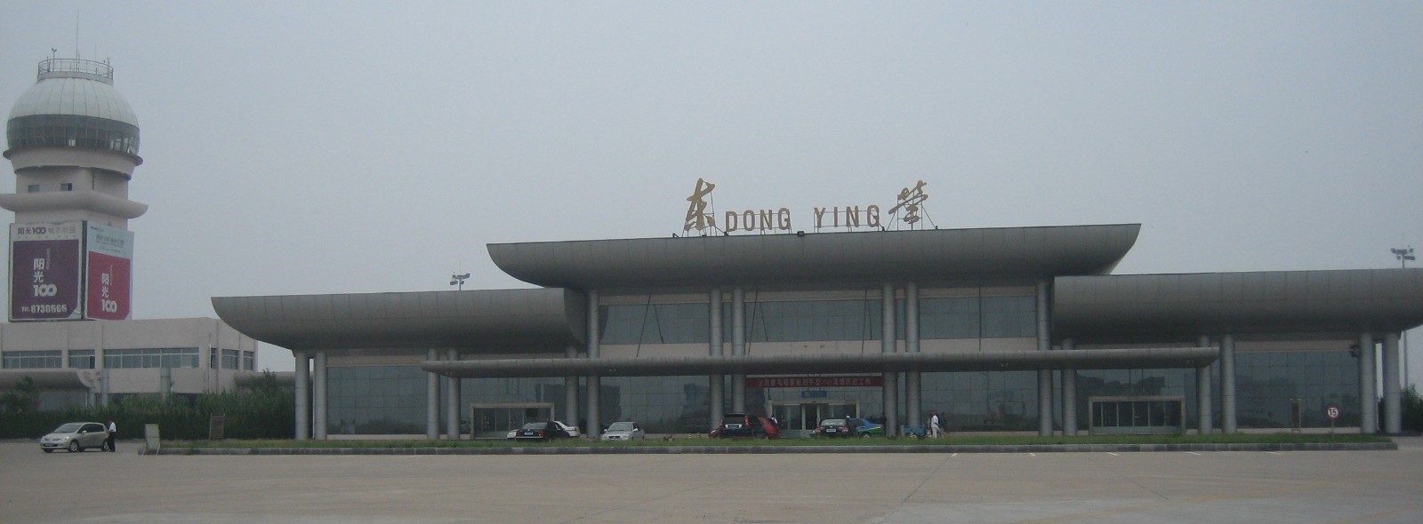 东营胜利机场有滴滴吗，东营胜利机场拼车