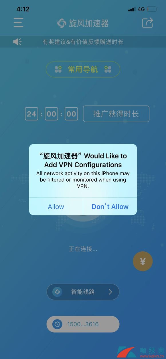 下载滴滴加速器苹果，2019滴滴抢单加速器免费版