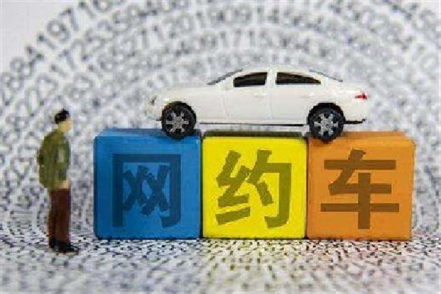 风韵出行如何提现，风韵出行能否提现到银行卡