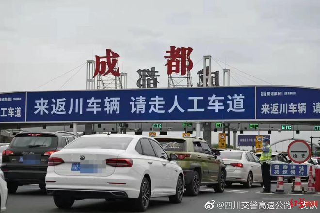 携华出行成都单价，成都携华出行怎么样?